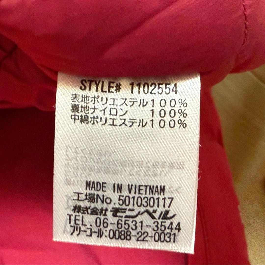 mont-bell モンベル　フード付き　オーバーオール　スキーウェア