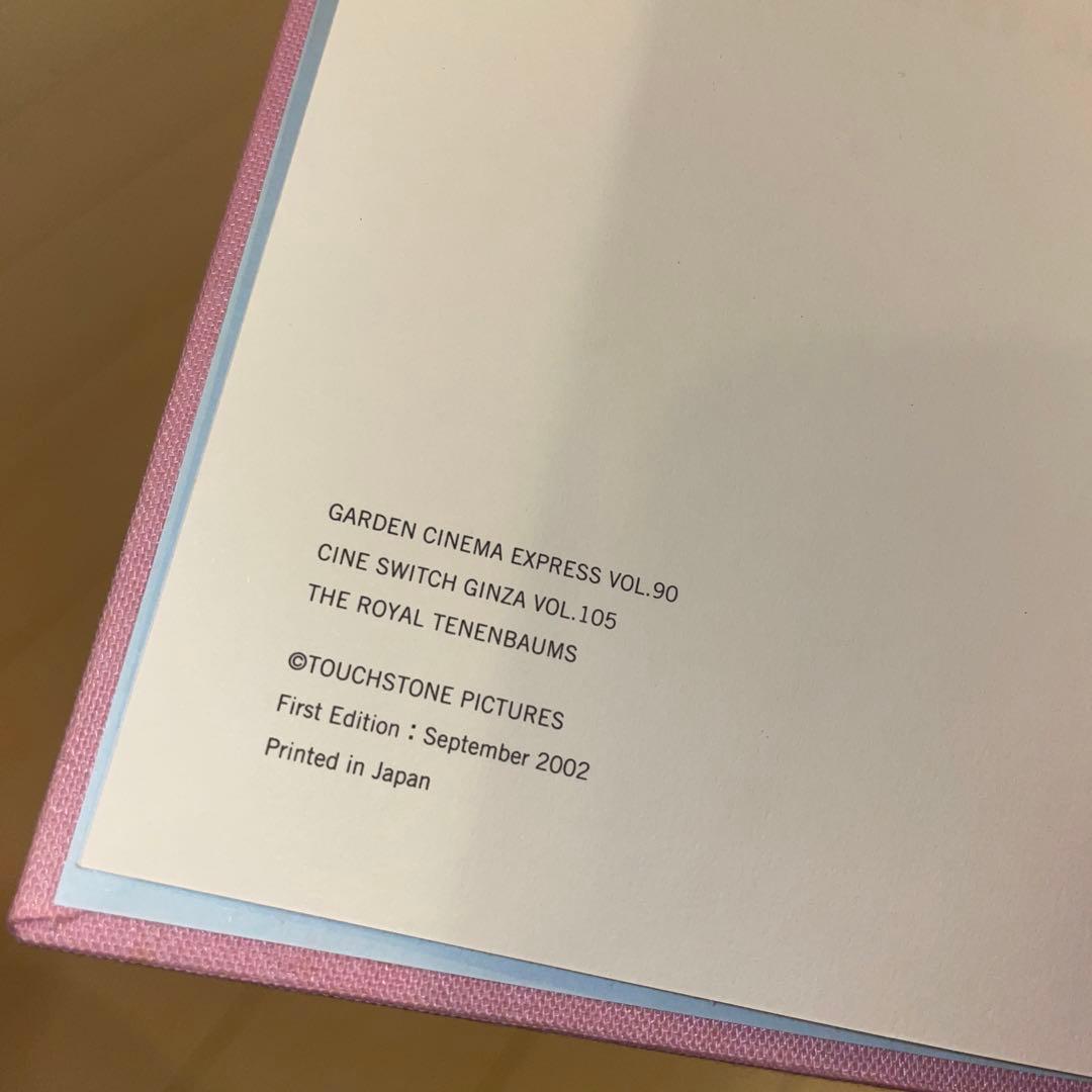 非売品 ウェスアンダーソン ロイヤルテネンバウムス アート本