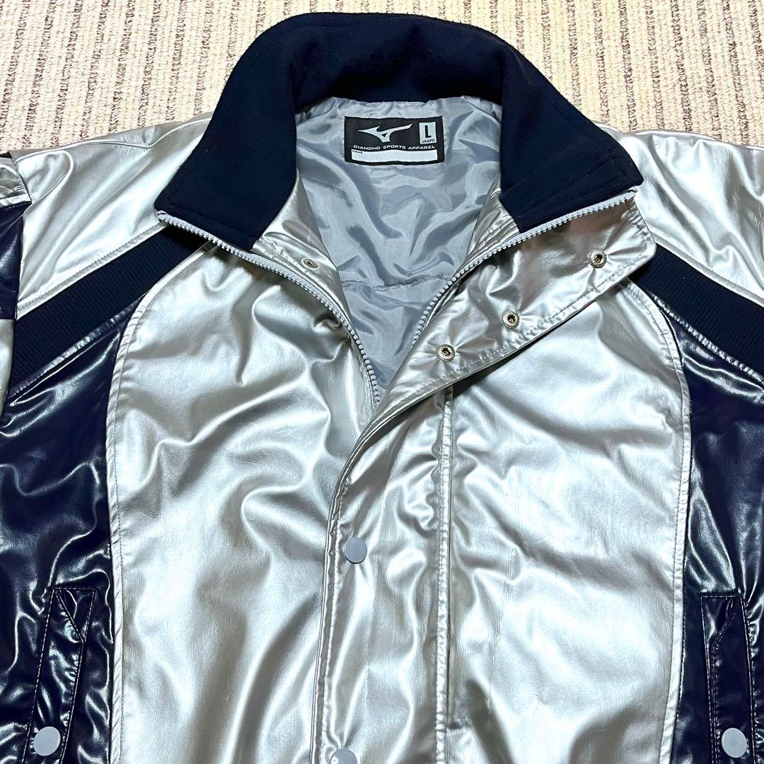 MIZUNO 高校野球部 グランドコート グラコン ジャンパー 銀＆紺 光沢