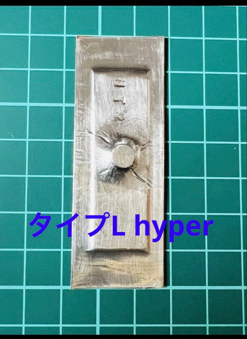 リアクターStick-on type L hyper 静電気中和　静電気除去