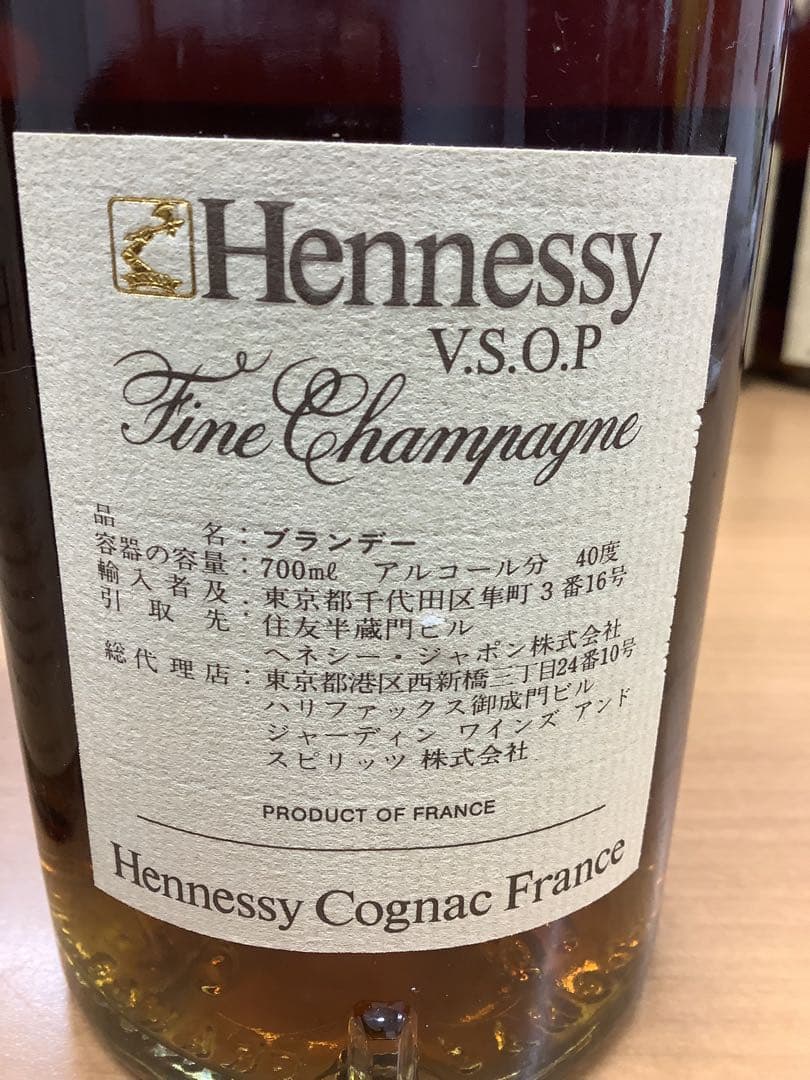 未開栓6本セット ヘネシー V.S.O.P ファインシャンパーニュ コニャック