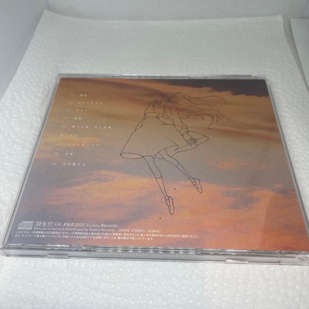 月が満ちる　初回限定盤