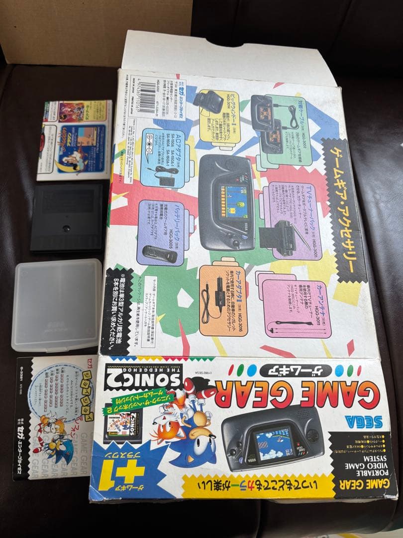 ゲームギア　本体　ジャンク