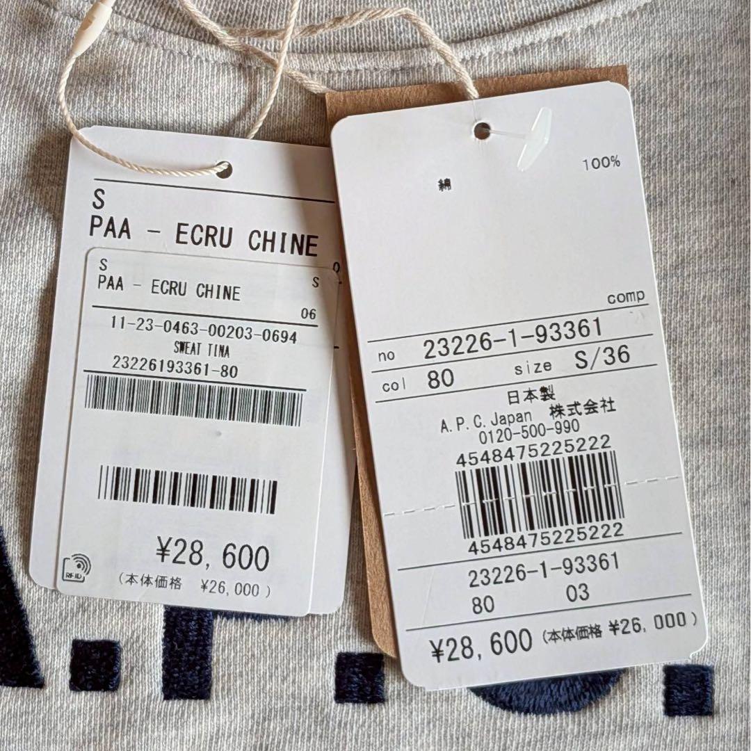 新品 定価28,600円　Tina スウェット ロゴ 刺繍　フリークスストア