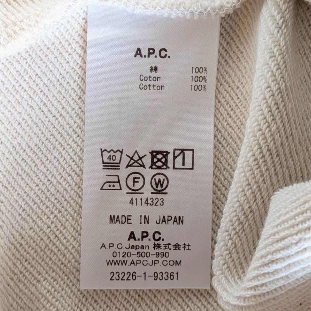 新品 定価28,600円　Tina スウェット ロゴ 刺繍　フリークスストア