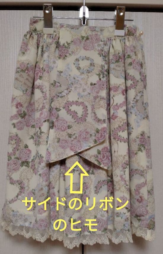 2/28削除★最終価格★再出品なし★ベイビーザスターズシャインブライト　スカート