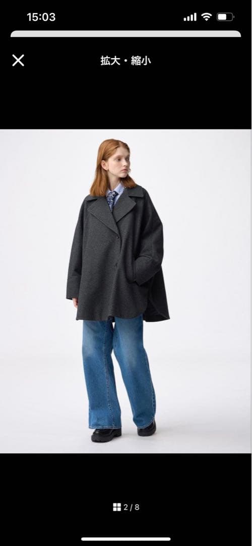 ジーユー　コージーメルトンケープコートZ+E Sサイズ⭐︎未使用です⭐︎