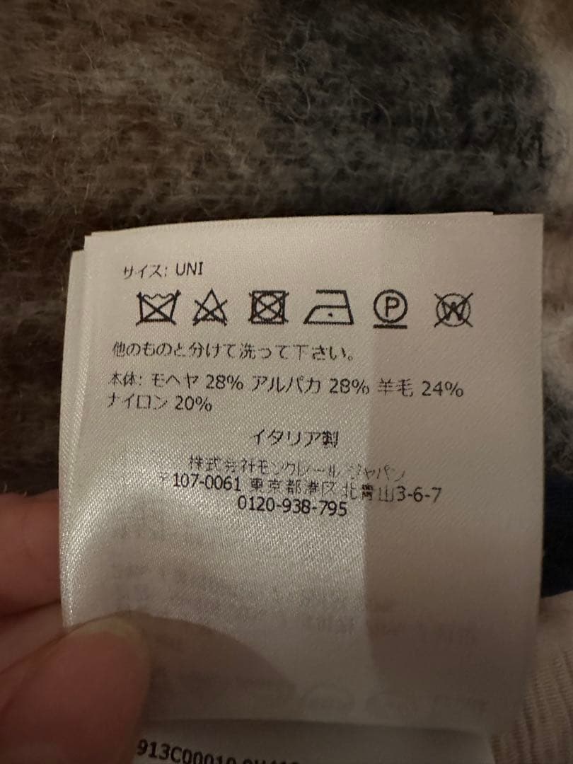 【タグ付き新品未使用】MONCLER マフラー