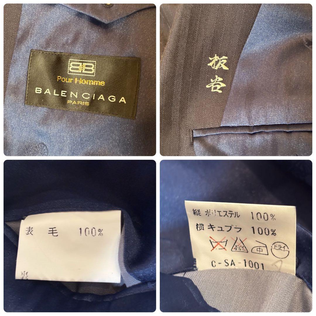 美品 バレンシアガ ダブルブレストスーツ セットアップ ウール 紺 ストライプ