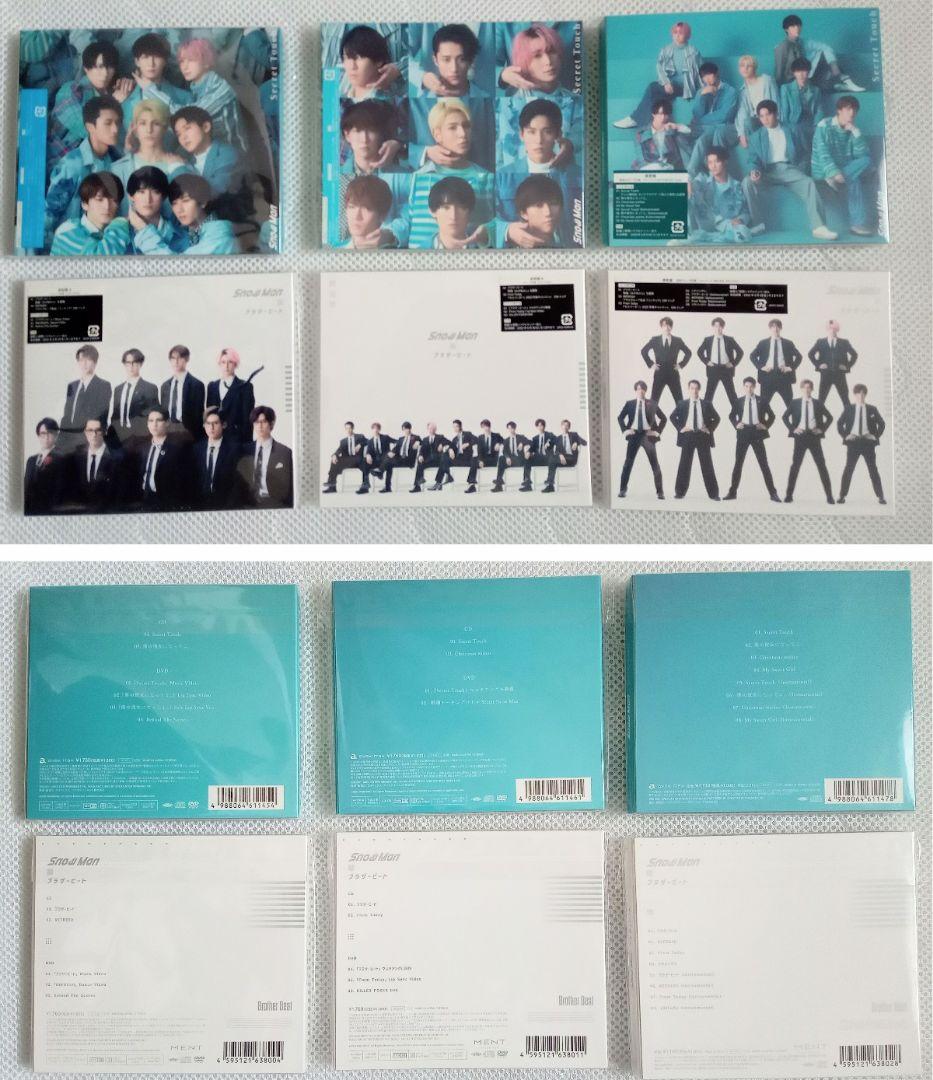 22時までの値下げ★匿名配送 Man CD アルバム まとめ売り 3形態