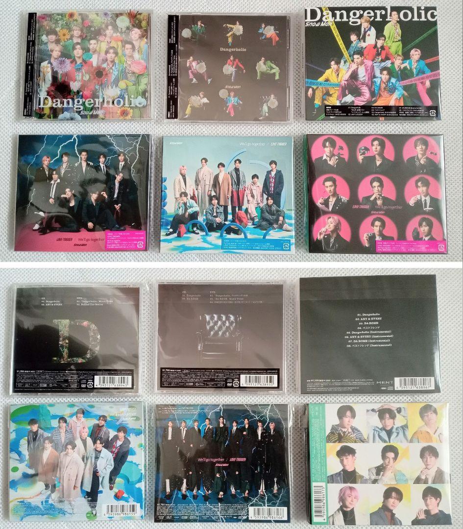 22時までの値下げ★匿名配送 Man CD アルバム まとめ売り 3形態