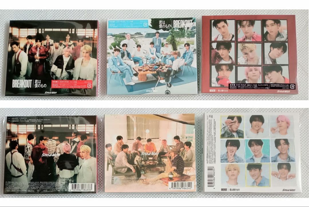 22時までの値下げ★匿名配送 Man CD アルバム まとめ売り 3形態