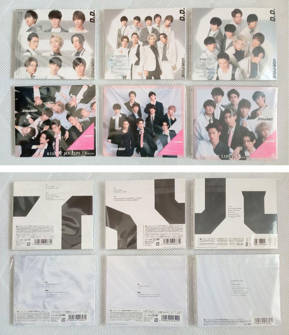 22時までの値下げ★匿名配送 Man CD アルバム まとめ売り 3形態