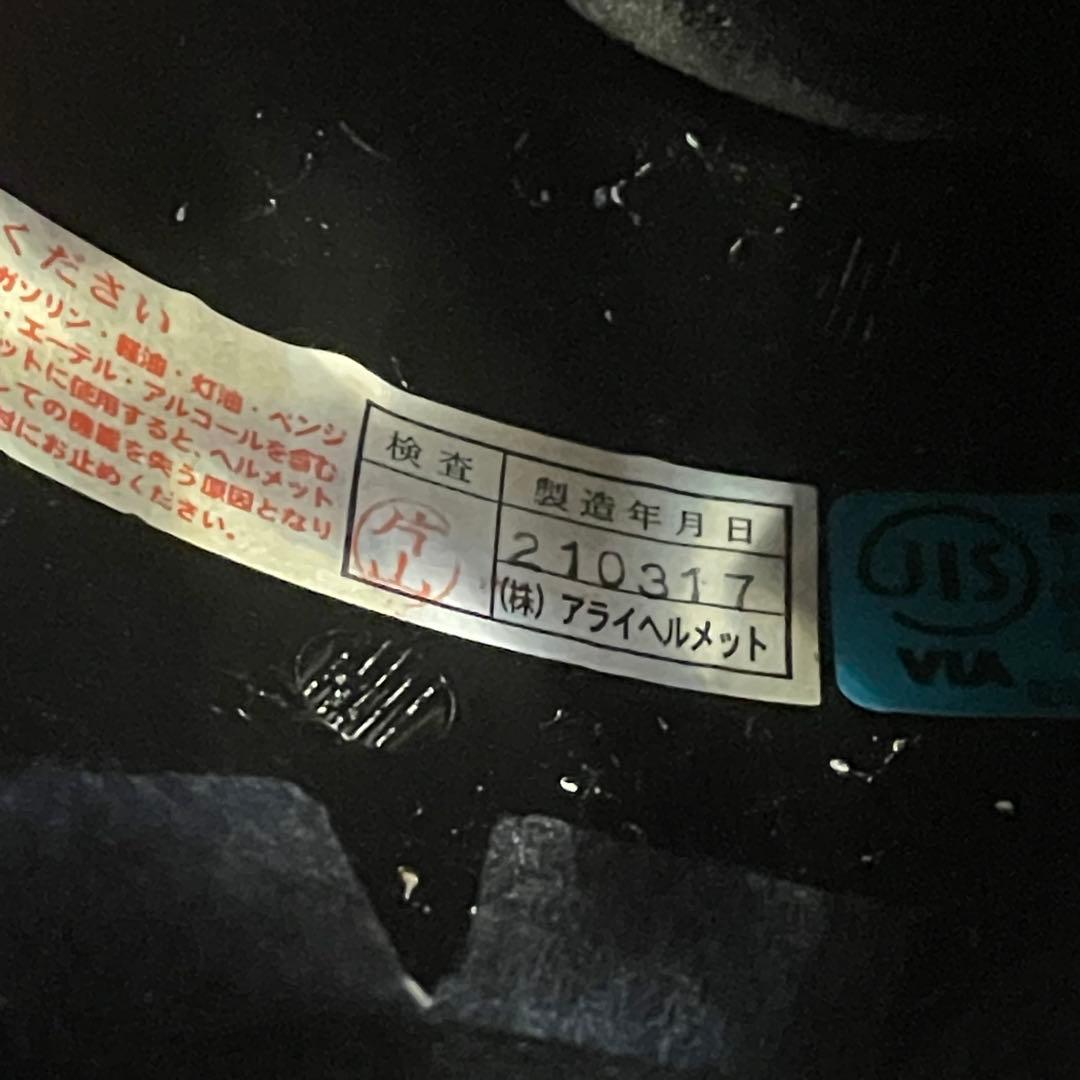 【専用出品】アライ ラパイドネオ カフェレーサー ヘルメット