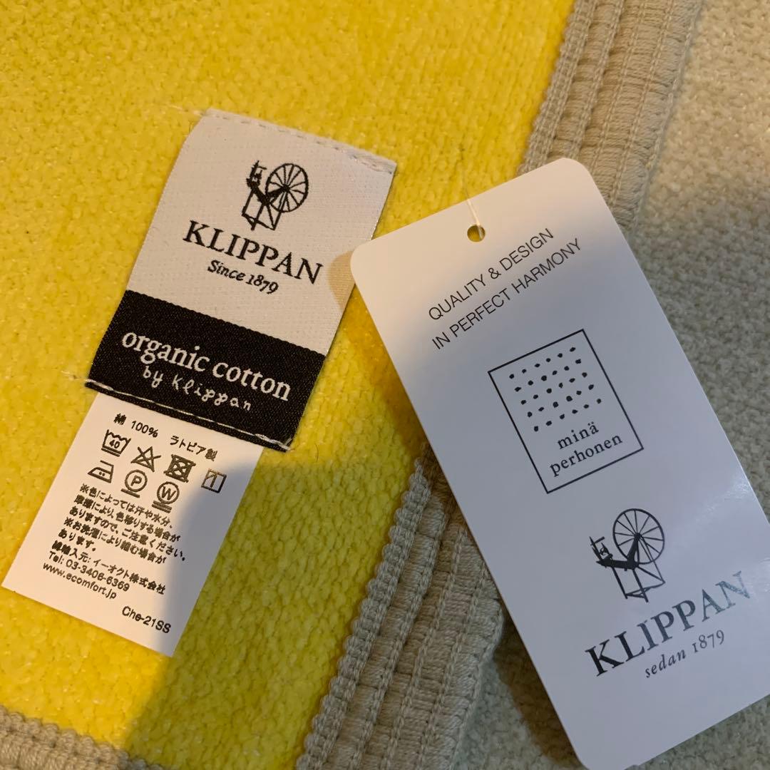 ミナペルホネン　KLIPPAN ブランケット　CHOUCHO ハーフサイズ