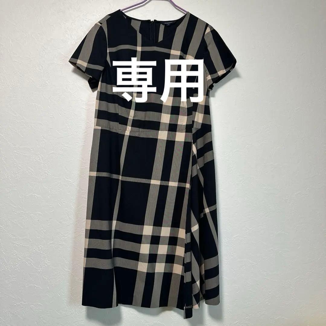 BURBERRY チェック柄 半袖ワンピース 15