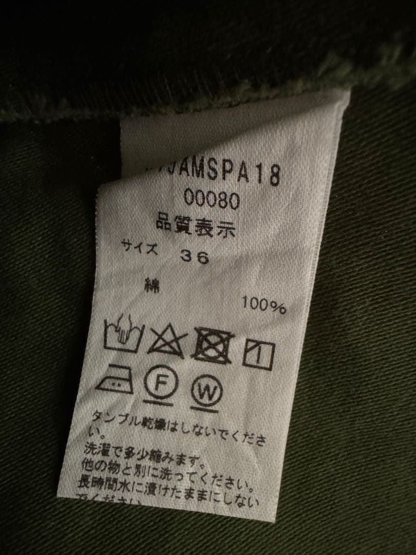 THE SHINZONE ベイカーパンツ36