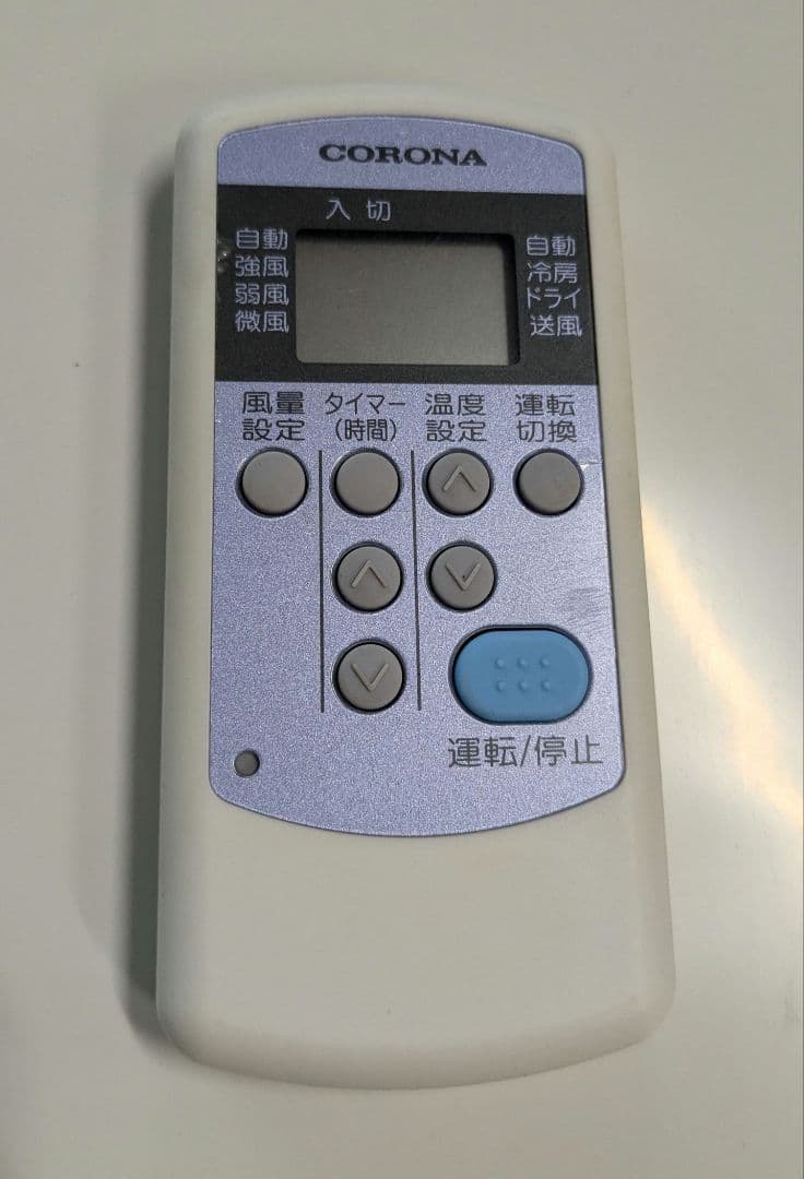 あきら。 コロナ 窓用エアコン CORONA CW-A1616