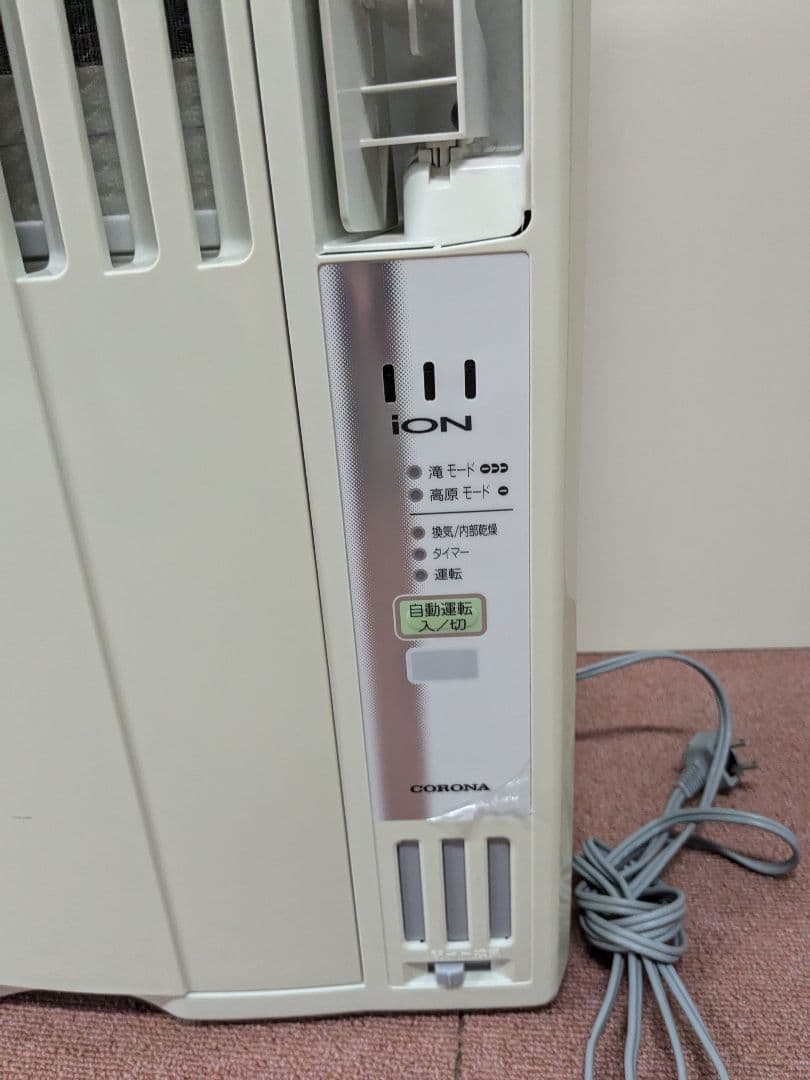あきら。 コロナ 窓用エアコン CORONA CW-A1616