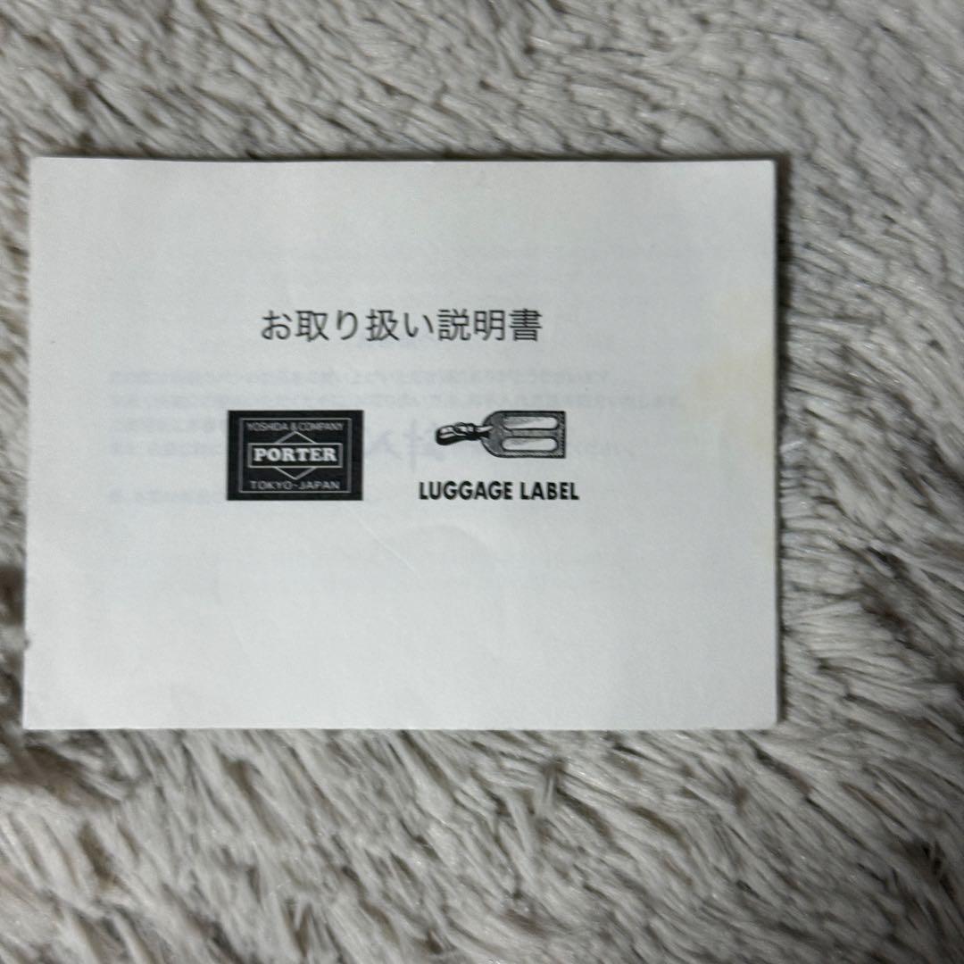 未使用品✨PORTER TANKER　タンカー　バックパック　リュックサック　黒