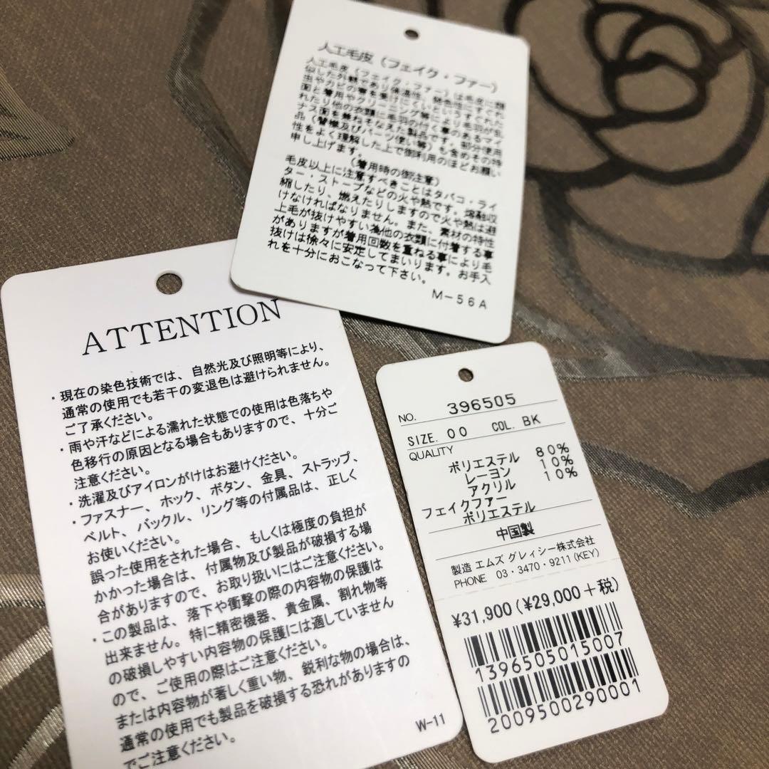 美品❣️フェイクファーケープコート