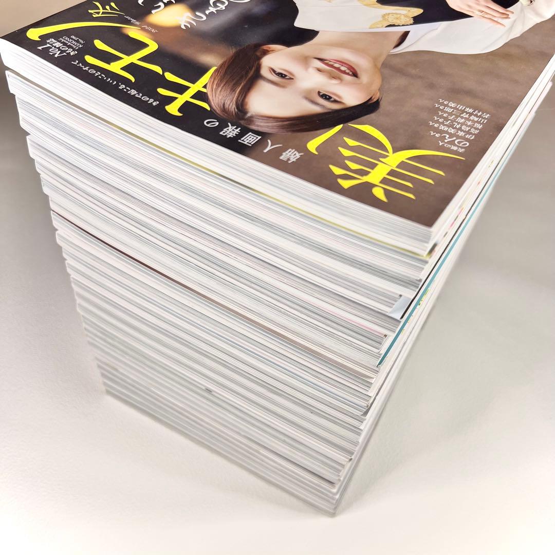 美しいキモノ 26冊　2017年〜2024年