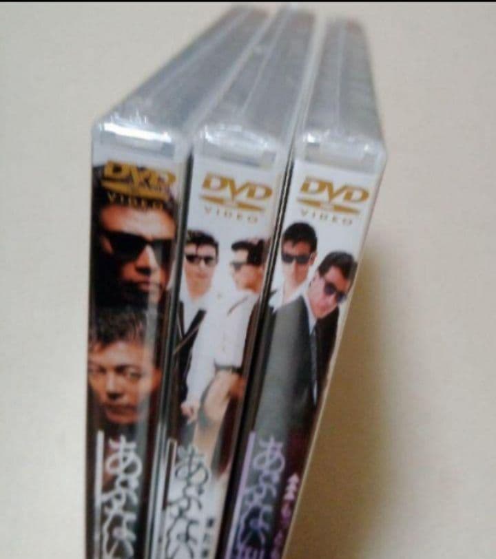 新品未開封 あぶない刑事('87東映/日本テレビ) 3作品 DVD