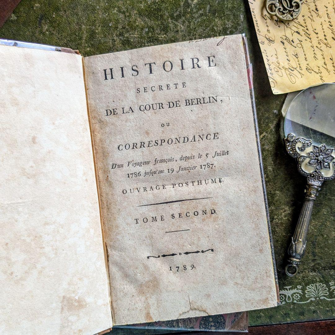 1789年　思わず手袋で触りたくなる♪ベルリン宮廷秘史アンティーク本２冊古書洋書
