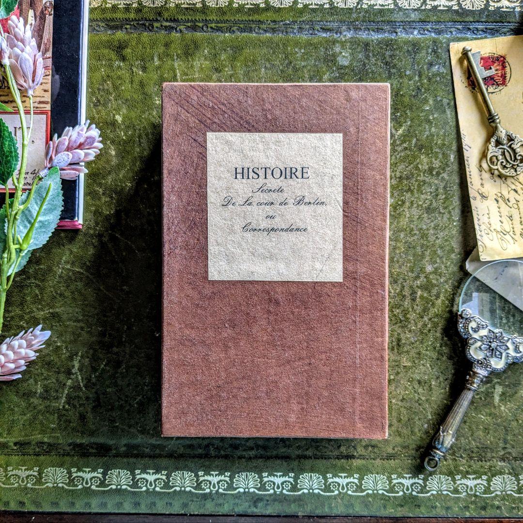 1789年　思わず手袋で触りたくなる♪ベルリン宮廷秘史アンティーク本２冊古書洋書