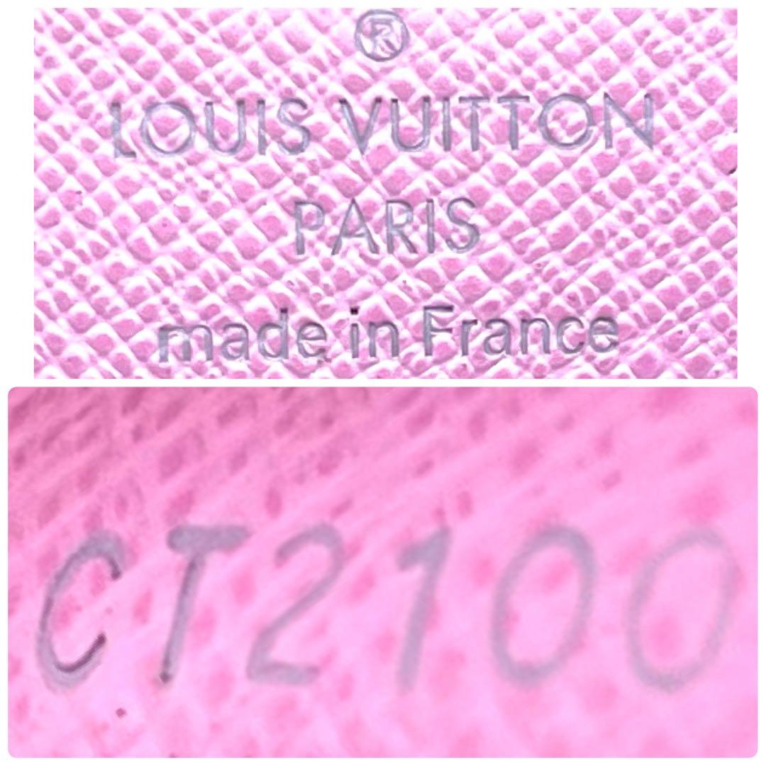 ルイヴィトン　マルチカラー　キーケース　キーリング　キーホルダー　708