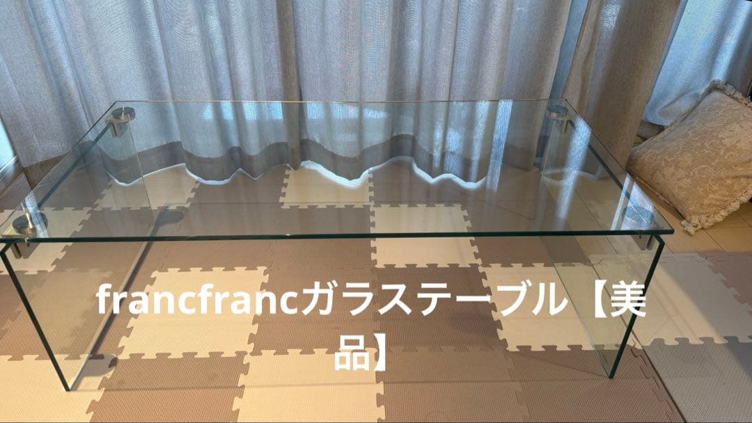 センターテーブル・ローテーブル Francfranc