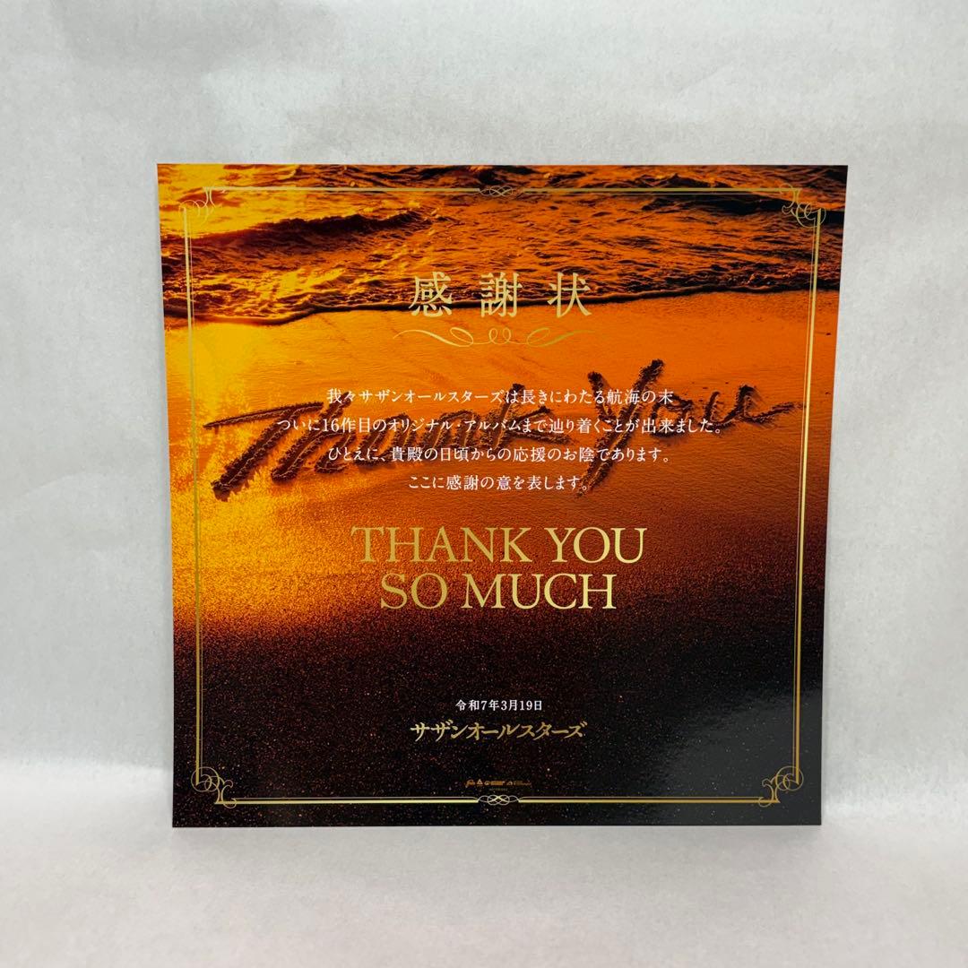 サザンオールスターズ/ THANK YOU SO MUCH レコード