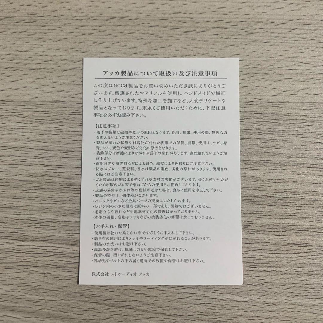 acca アッカ ティアラクイーン クリップ Lサイズ ラージ ベージュ