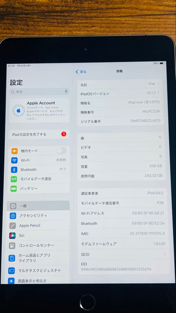 Apple iPad mini (第5世代) 256GB ペンシル付き