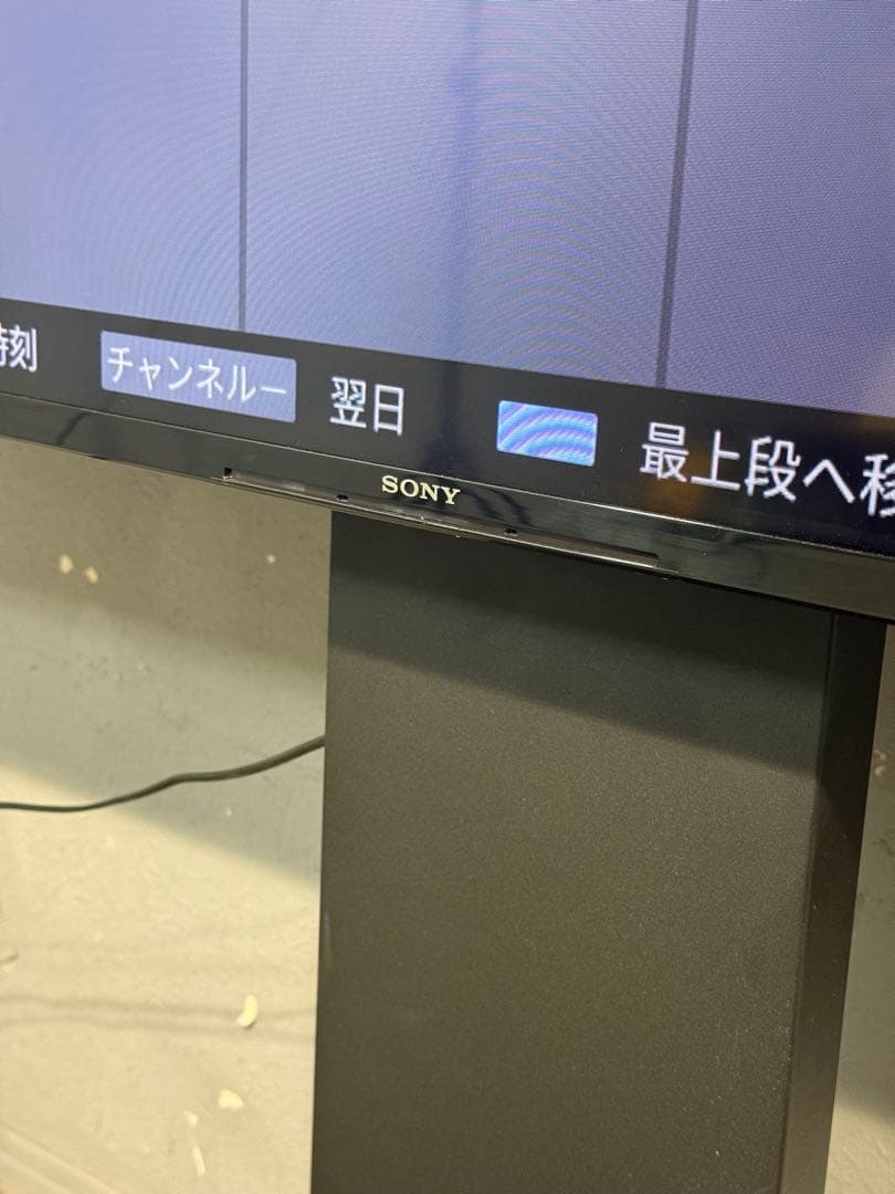 テレビ SONY BRAVIA XRJ-75X90J