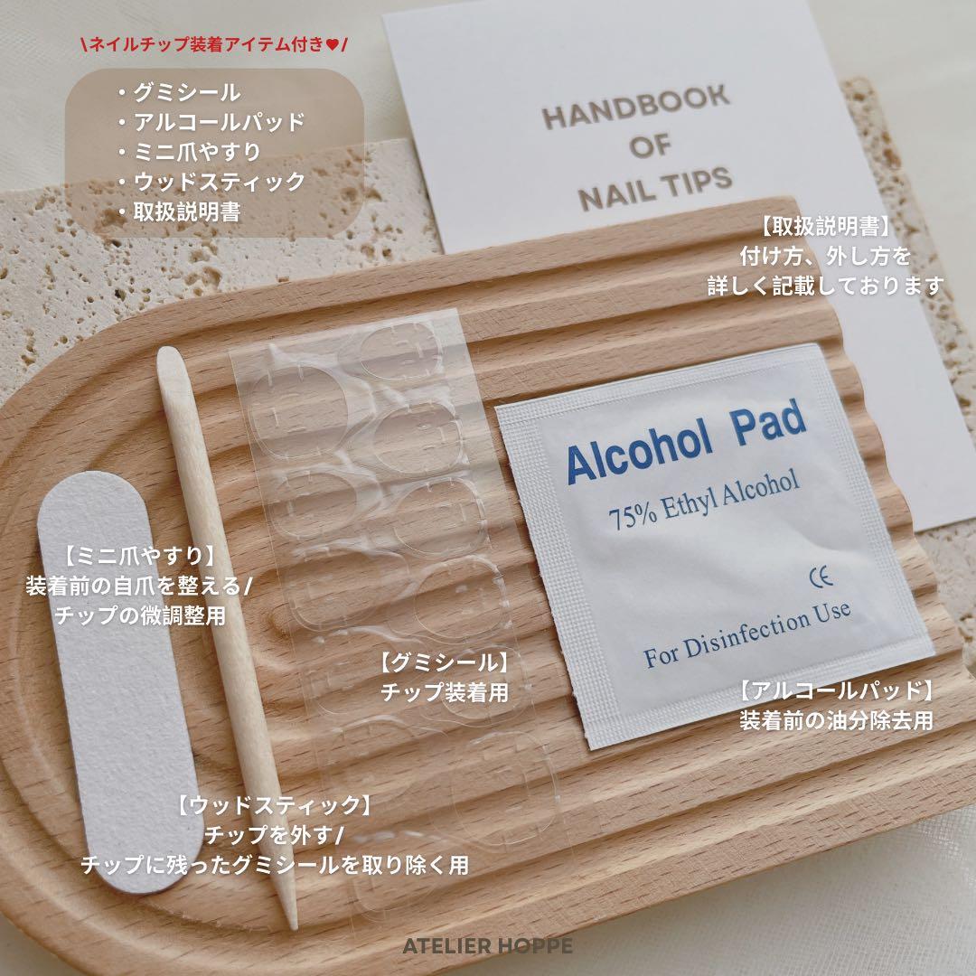 海♥ ネイルチップ no.018/no.021 【VS】