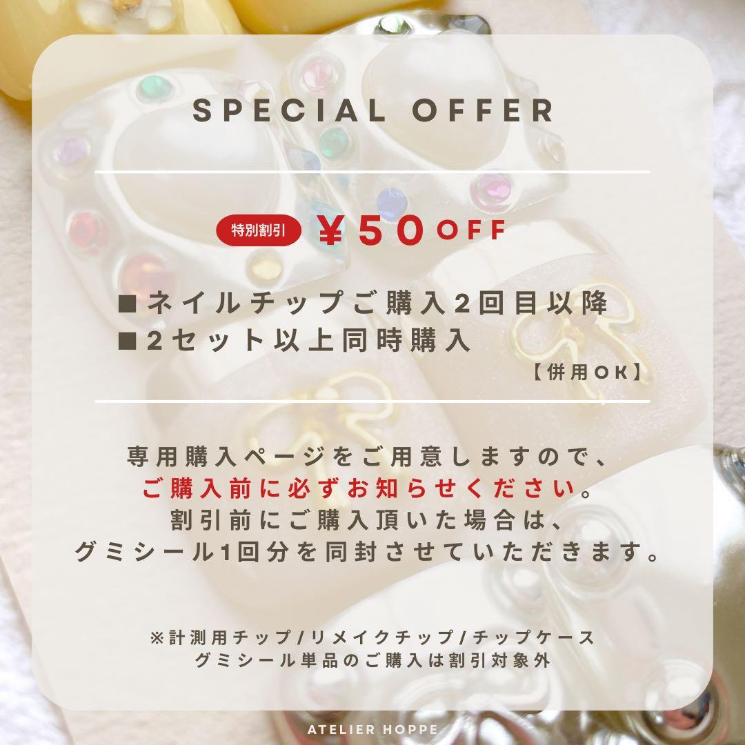 海♥ ネイルチップ no.018/no.021 【VS】