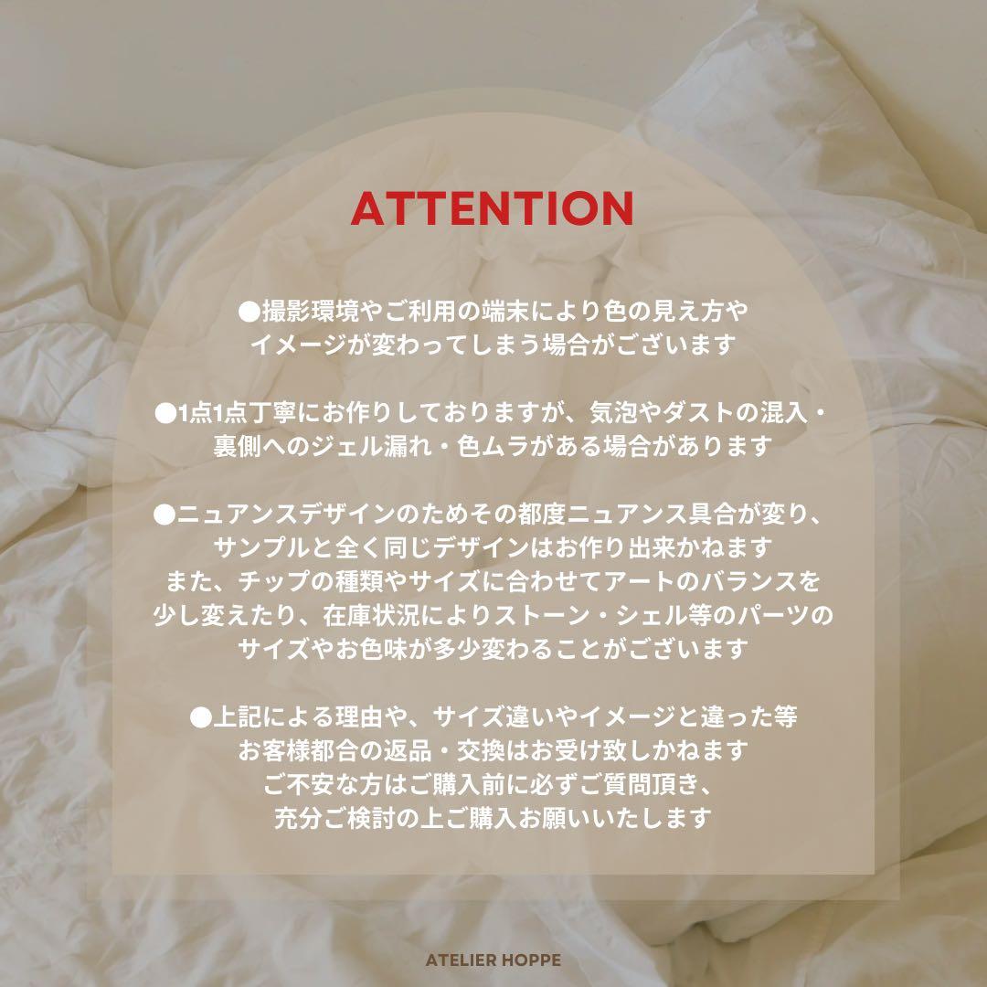 海♥ ネイルチップ no.018/no.021 【VS】