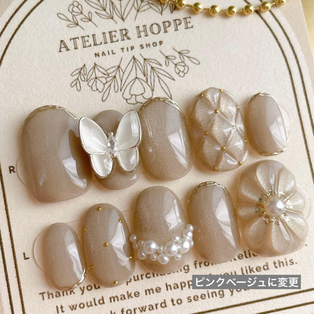 海♥ ネイルチップ no.018/no.021 【VS】