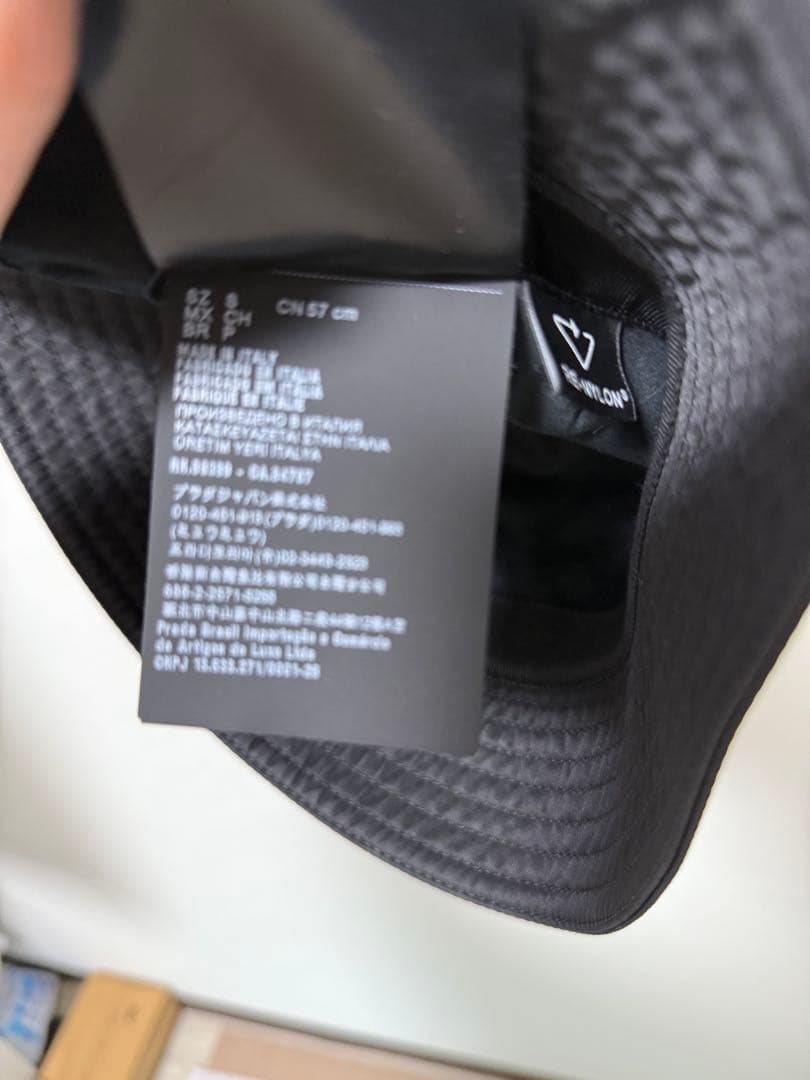 【PRADA】プラダ　Re-Nylon バケハ　Ｓサイズ