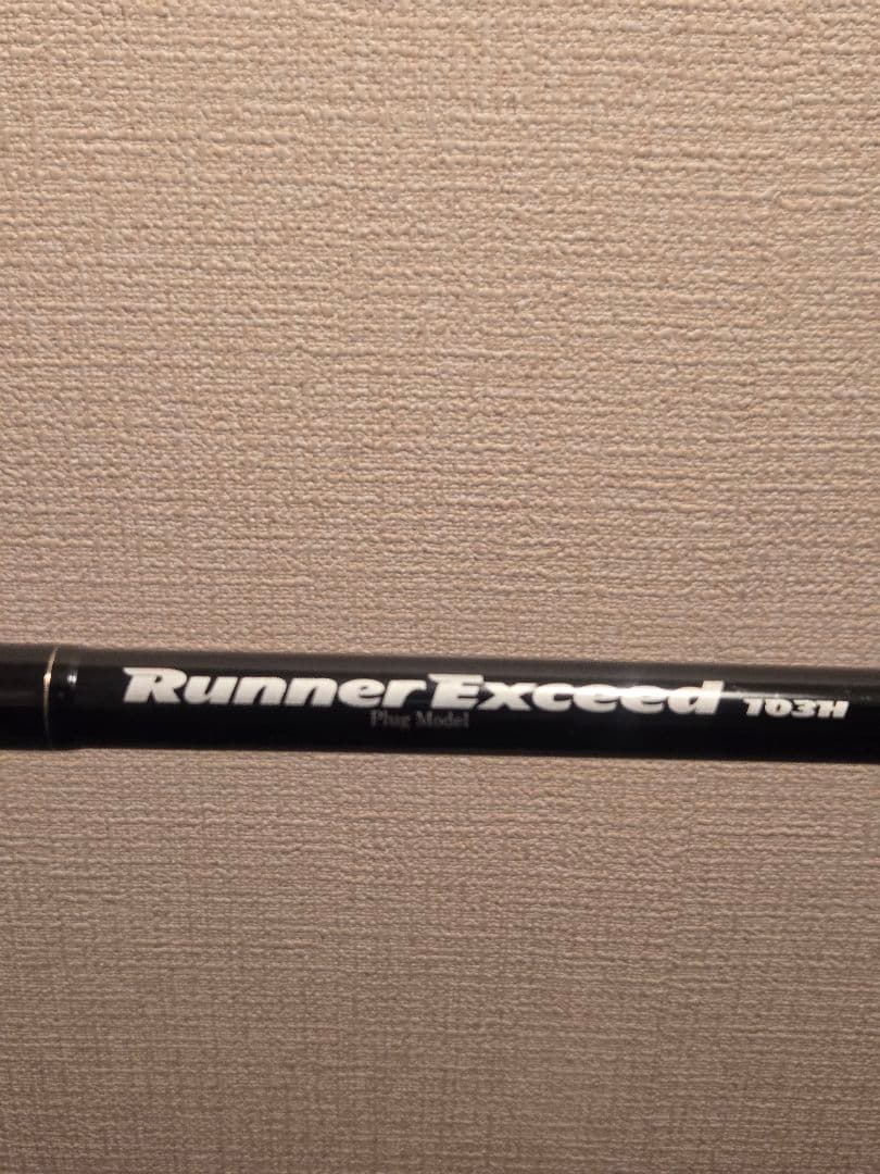 リップルフィッシャー　ランナーエクシード103H Plugmodel