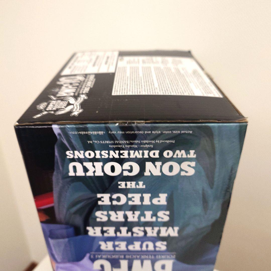 ドラゴンボール超 BWFC SMSP 孫悟空 海外正規品
