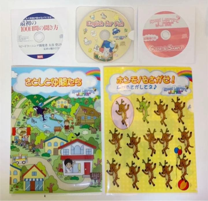 スピードラーニング ジュニア 1〜12巻セット