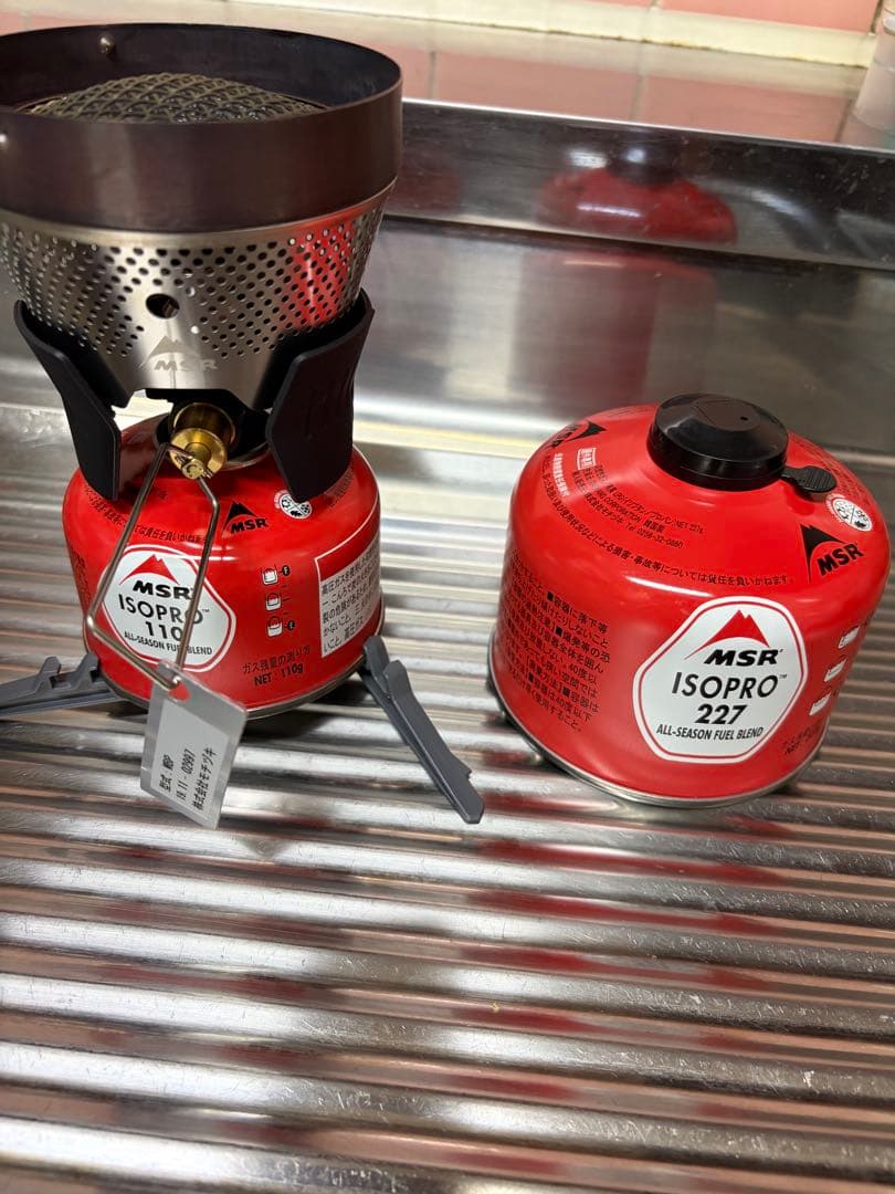 MSR WINDBURNER ウィンドバーナー