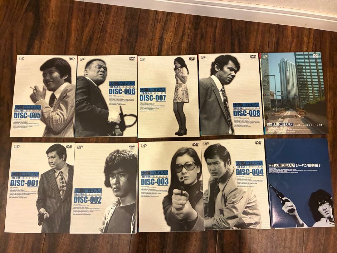 太陽にほえろ! ジーパン刑事編Ⅰ ＆Ⅱ DVD-BOX〈初回限定生産・9枚組〉