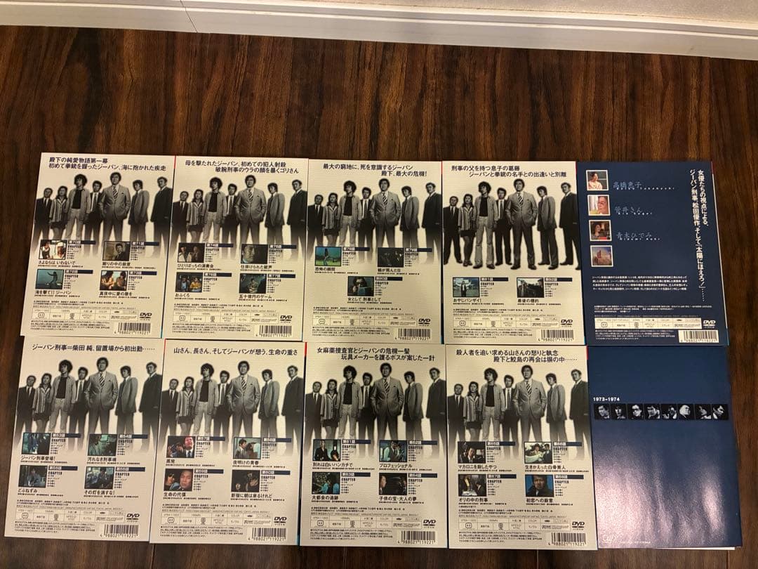 太陽にほえろ! ジーパン刑事編Ⅰ ＆Ⅱ DVD-BOX〈初回限定生産・9枚組〉