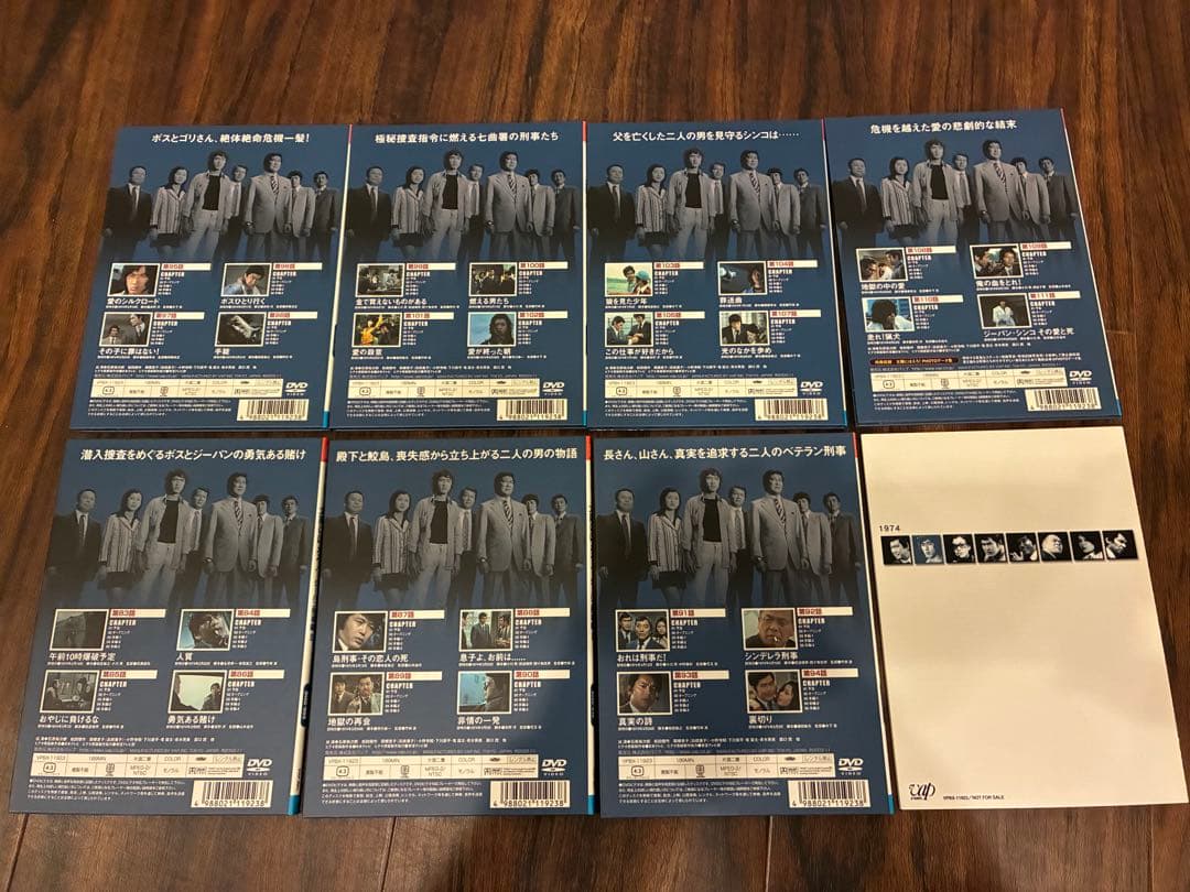 太陽にほえろ! ジーパン刑事編Ⅰ ＆Ⅱ DVD-BOX〈初回限定生産・9枚組〉