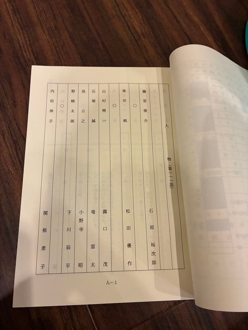 太陽にほえろ! ジーパン刑事編Ⅰ ＆Ⅱ DVD-BOX〈初回限定生産・9枚組〉