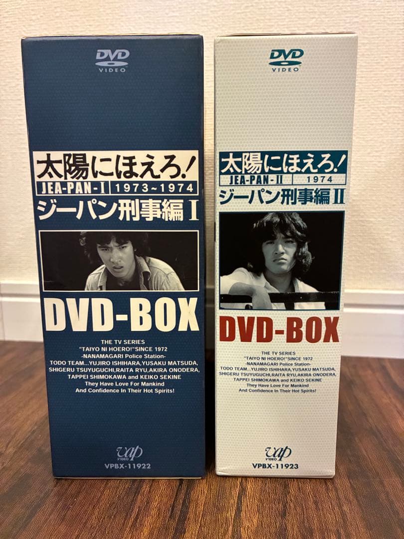 太陽にほえろ! ジーパン刑事編Ⅰ ＆Ⅱ DVD-BOX〈初回限定生産・9枚組〉