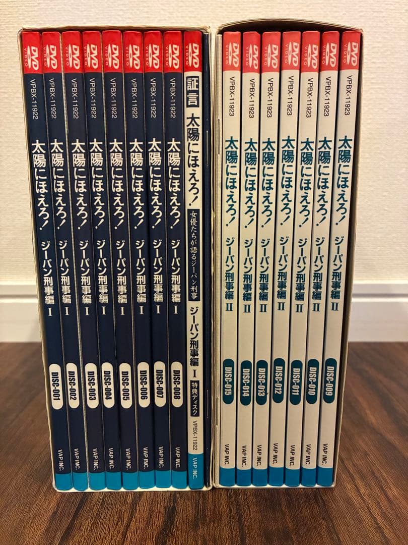 太陽にほえろ! ジーパン刑事編Ⅰ ＆Ⅱ DVD-BOX〈初回限定生産・9枚組〉